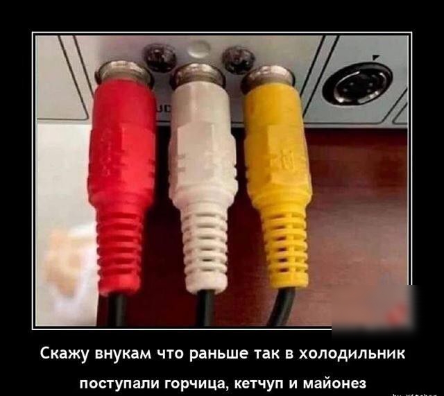 Скажу внукам что раиьше так холидильник поступали горчица кетчуп и майо