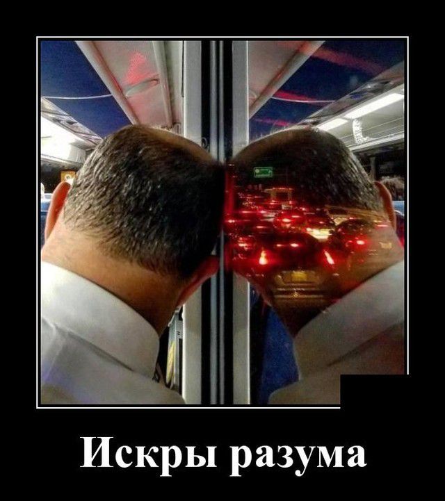 гд И_скры разума