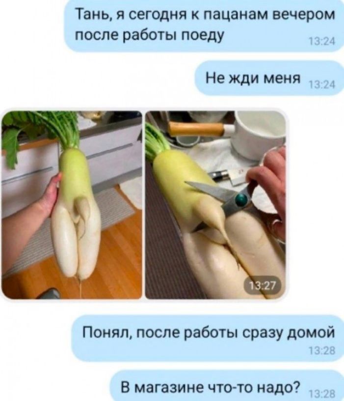 Тань я сегодня пацанам вечером после работы поеду Не жди меня Ъ понял после работы сразу домой П 28 В метание чтото надо