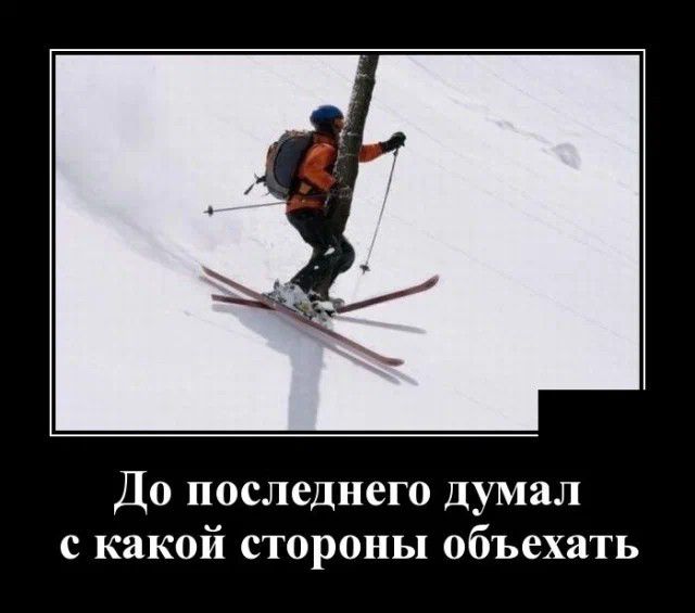 ДО ПОСЛЕДНСГО Думал С какой СТО ны объехать