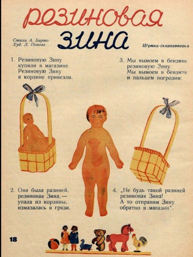 с А м л ц ш в щ іспипощю Зи х и ты ж 3 эл ди в м Бент т Киплинг при 1 и мм мм Й 2 0 бщ рпии 4 будь гиков ш щ иин резиипили эщщ ум и кормим А шир иии зи Мурино шг