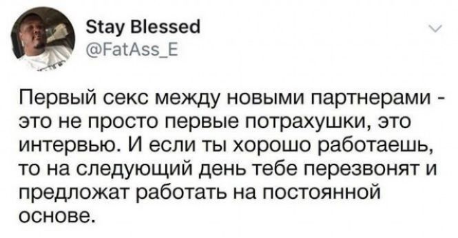 Зсау Віеззеа _ РаіА55_Е Первый секс между новыми партнерами это не просто первые потрахушки это интервью И если ты хорошо работаешь то на следующий день тебе перезвонят и предложат работет на постоянной основе