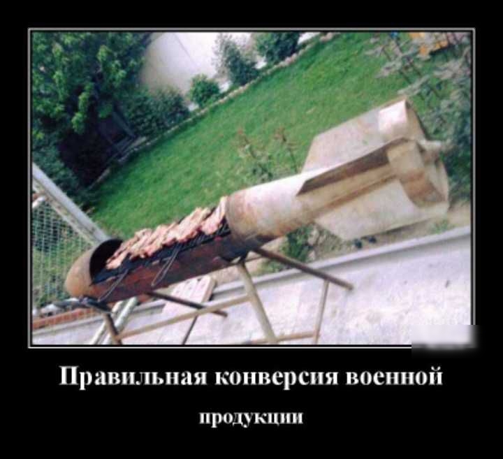 Правильная конверсии восшшіі пмцркппи