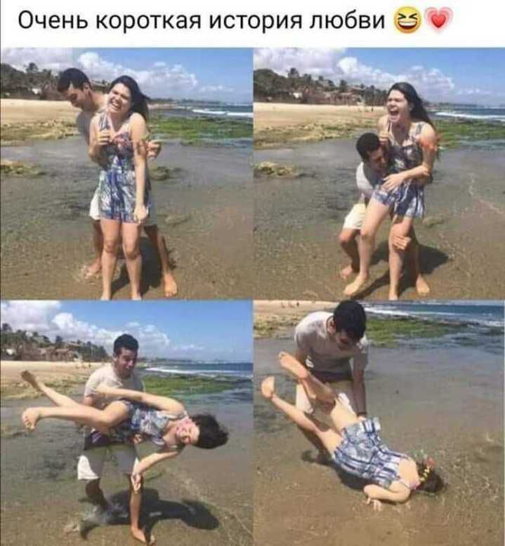 Очень короткая история любви