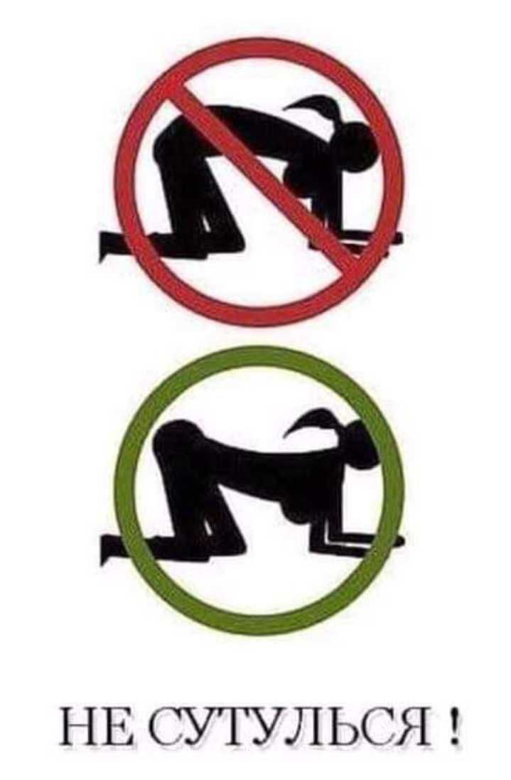 НЕ У УЛЬСЯ