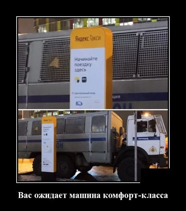 263 Вас ожидает машина комфорт класс