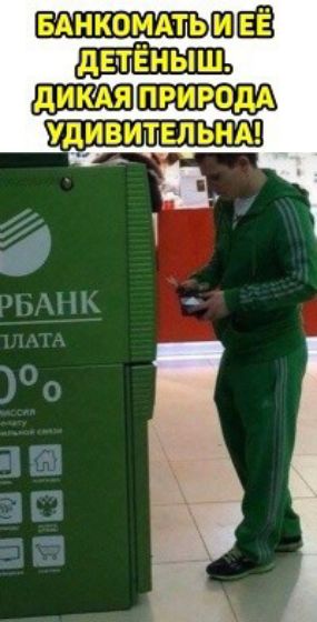 8 З