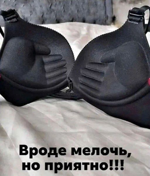 Вроде мелочь но приятно
