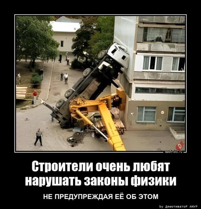 ШИШПИ ШШШ ПЮЁИТ М ИЯШШШЪ законы ФИЗИКИ НЕ ПРЕДУПРЕЖЛАЯ ЕЁ ОБ ЭТОМ
