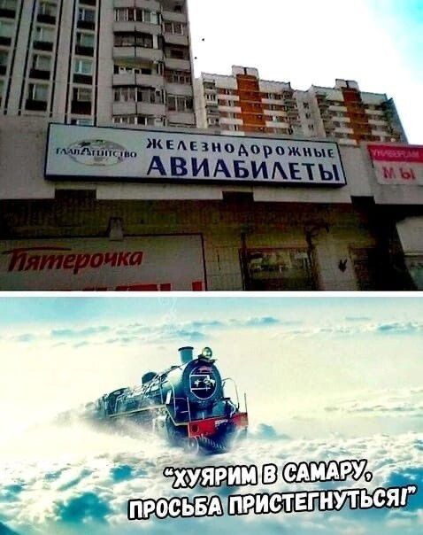 ПРОСЬБА ПРИСТЕГНУТЬС