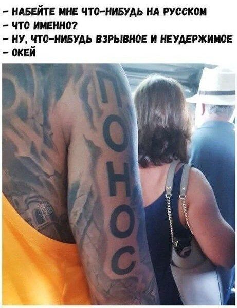 идвейт ии что ииБУАь ил русском что инглиш НУ чпо иивудь ВЗРЫШЮЕ и НЕУАЕРЖИМОЕ окей