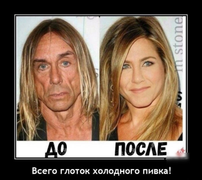 Всего глоток холодного пивка