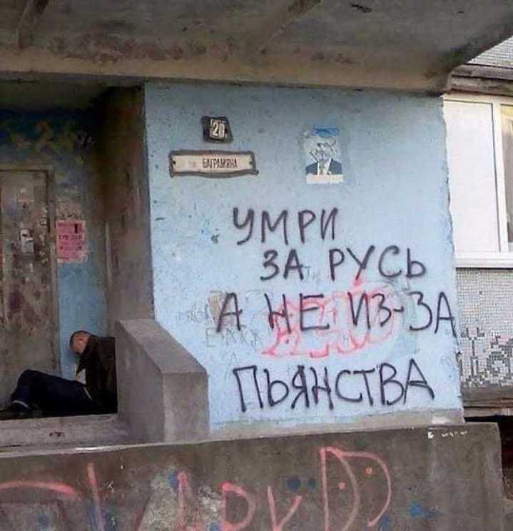 ЧМРИ ЗА РУСЬ А ЖЕ ИЗ ЪАЁ