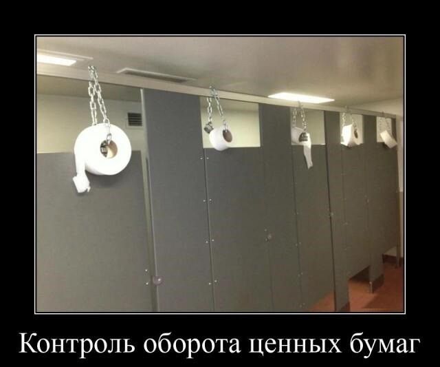 К троль оборота ценных бумаг