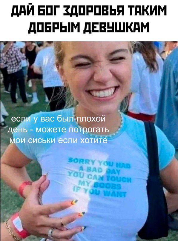 ддЙ ЕПГ ЗДПРПВЬЯ ТПКИМ дПЕРЫМ дЕВНШКдМ