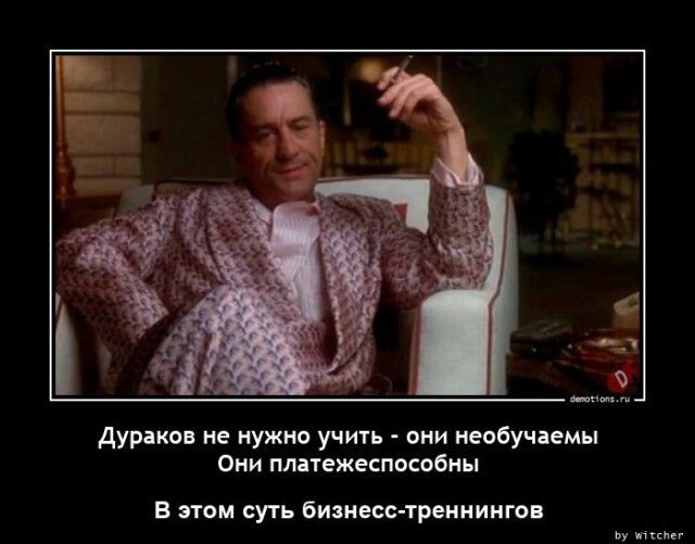 Дураков у уч ми инпбучаемы Оми штежесптиы в лом суп бизипс швиииигоп
