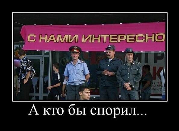 _ ю ц ч і і _ А кто бы спорил