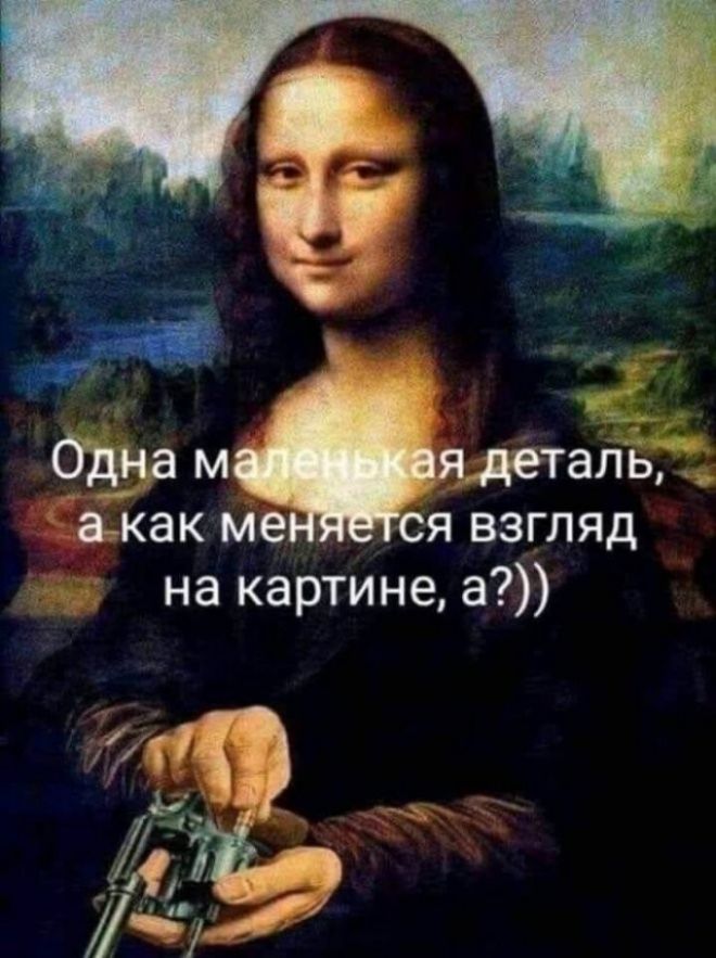 Орд са мядетапь _ акак ме ся взгляд на картине а