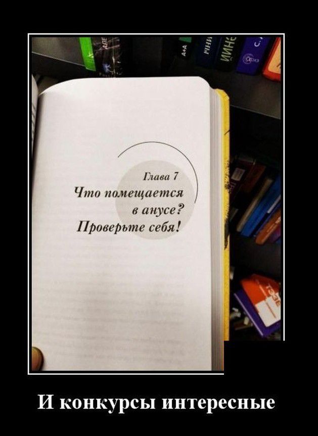 Чтп нтшчтппии ин_ ртипанк сибя И конкурсы интересные