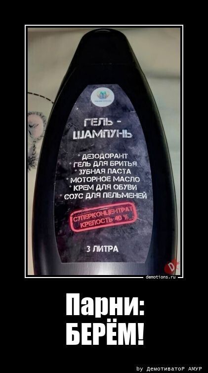 ьу дыши тг АМУР