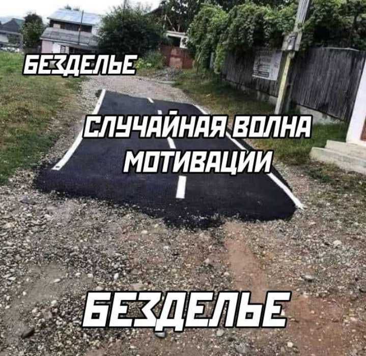 Балты 1 лнчдйнля вдлнл МПТИВЛЦИИ
