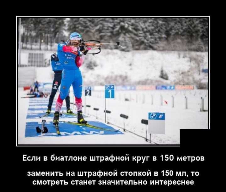 Если билтон штрафивй круг 150 метров аамеиить на шграфиой сгопкой 150 мл то сматреть станет значительно мирным