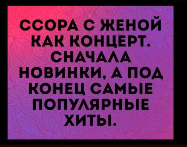 ссом с жвной КАК концврт СНАЧААА новинки А под КОНЕЦ САМЫЕ ПОПУАЯРНЫЕ ХИТЫ