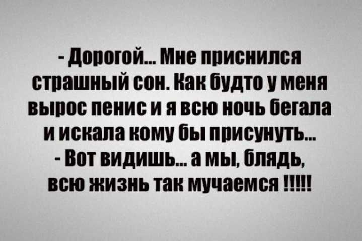 давший Мин пписиипсп страшный сои как Щит и меии вынос пенис и я всю ипчь бекапа и ивиапа кому бы ппивущт Вот видишь мы блядь всю жизнь так мучается
