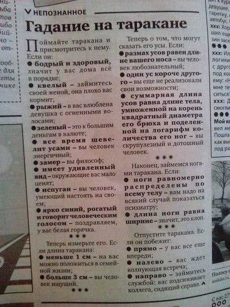 ивпозимное пом тп и прикмагриись ши бодрый и миро ци чм дома в пин ли шей живи виз и браки впасмюбцип де ушк томми кип яи штоп к прык шем цт уси шоки энергичны с ш фищ ниш ппц нні _дпшждюшменснш шим вып и вм чыппк мыши инь ют из и пшрлцтш пешими п шётегтт Е шип лирики с1 суди Гадание на таракане и ц мм к рмицхут рп м іншего инс пт пюбшнтюпьпмй один ус кароче приш ю вы эщщ стихи втыожхосш цил усв р