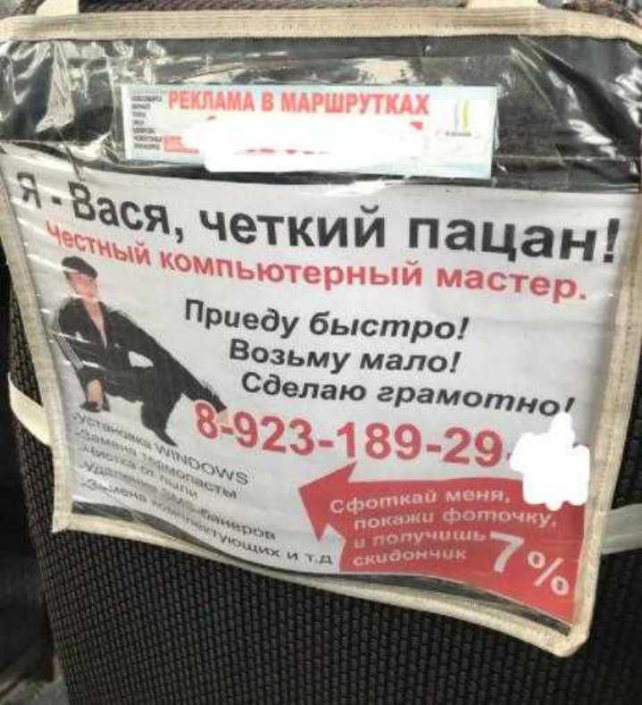 ц васж четкий пацану ПРПеду быстро Возьму мало Сделаю грамОтн