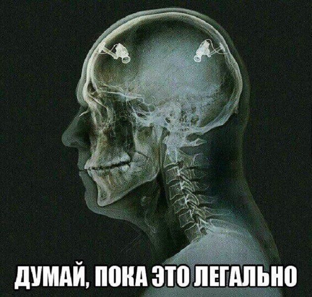 думай поидэтіоіпЁЗЩпвио