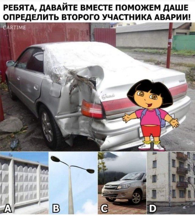 гввятд ддвдйтв вмест поможем ддшв торого учдсгникд АВАРИИ