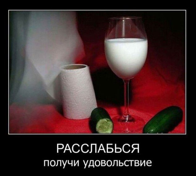 С РАССПАБЬСЯ получи удовольсгвие