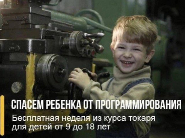 Бесплатная недели из курса токаря дпя детей от 9 до 18 лет 1 71 И РЕБЕНКА ювднин