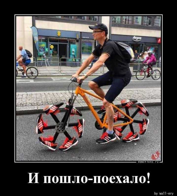 И пошло поехало тп