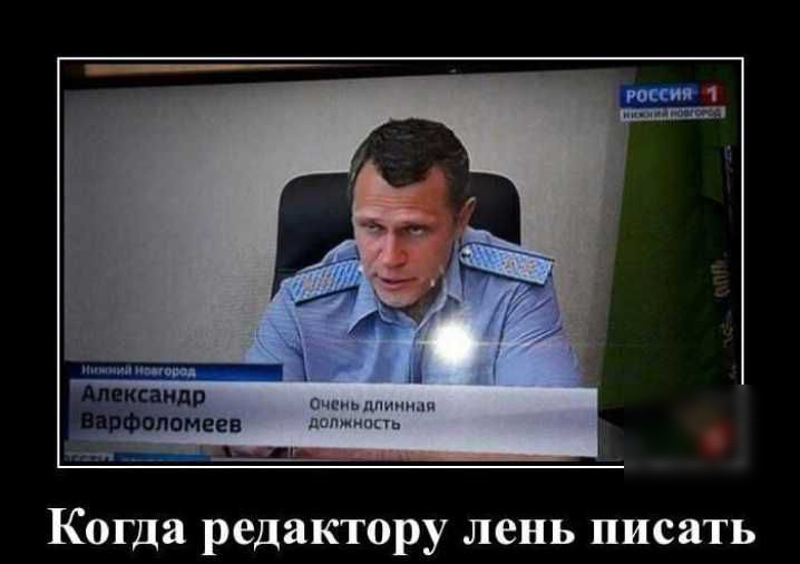 Когда редактору лень писать ы