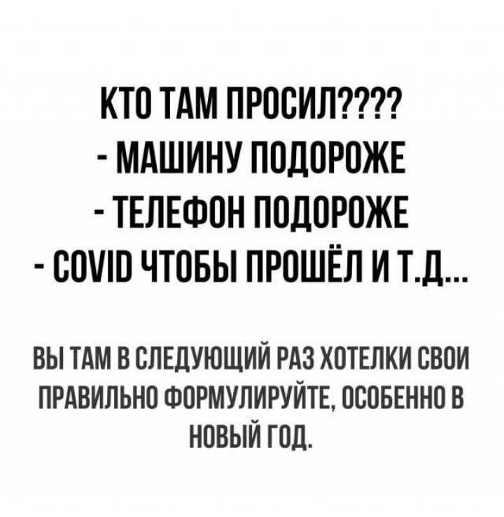 КТО ТАМ ПРОСИМ МАШИНУ ПЩЮРПЖЕ ТЕЛЕФПН ПОЛПРПЖЕ БПШП ЧТОБЫ ПРОШЁЛ И ТП ВЫ ТАМ В СЛЕДУЮЩИЙ РАЗ ХПТЕЛКИ СВПИ ПРАВИЛЬНО ФОРМУЛИРУИТЕ ПСПБЕННП В НОВЫЙ ПШ
