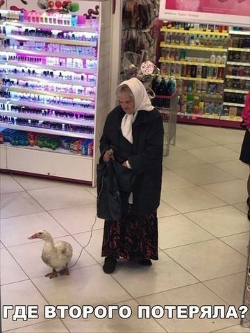 Идёт