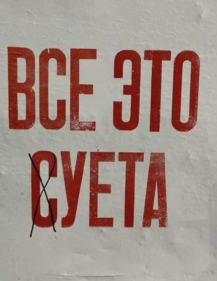 всьзт Буш