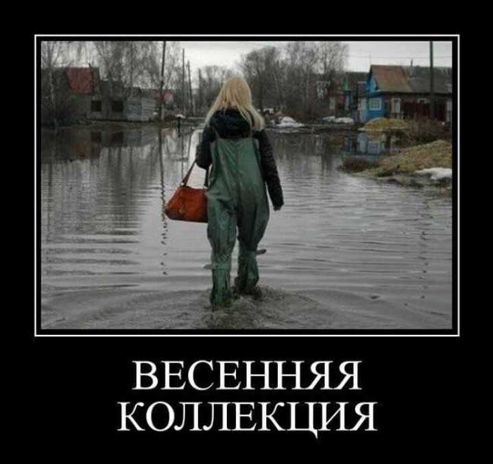ВЕСЕШіЯЯ КОЛЛЕКЦИЯ