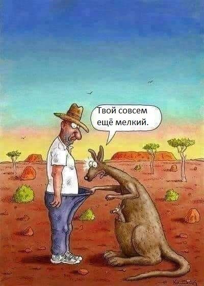 Твой совсем эщёмепкий