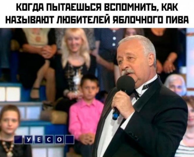 КПГПЛ ПЫТПЕШЬБЯ ЁЁППМНИТЬ КНК НПЗЫВЯШТ ПШБИТЕЛЕИ ПБППЧНПГП ПИЕП