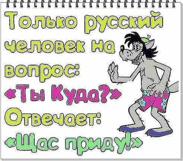 ГНПГГГМГГГГНФЫГГНГГ Ё ВФіЮСЁкн д Ты Куда