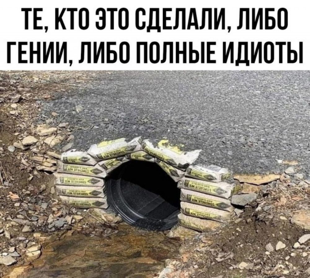 ТЕ КТП ЭТП СДЕЛАЛИ ЛИБО