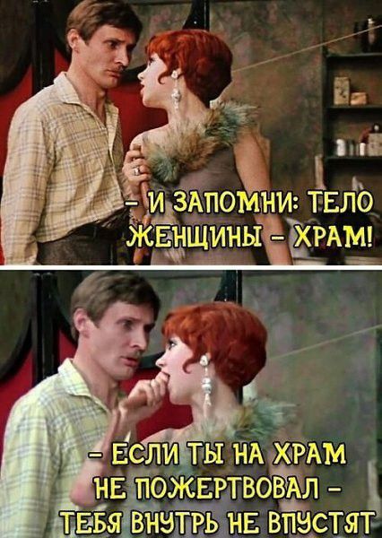 Ёэ А _ _ _ш3Апомни твло жвнщины ЕРАМ всли ты нвдэжвртвомл тёвяв ннтрвздднв впнстят