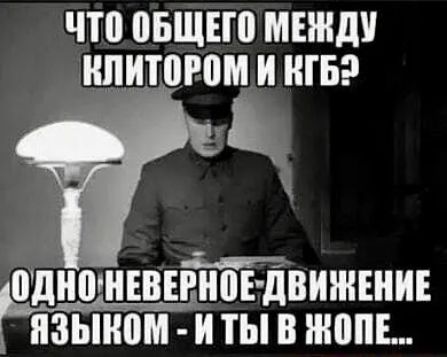 ЧШ ПБЩЕШ МЕЖДУ щдиююм И КГБ одноонівнЪ оЕ движшиъ Гнзьпном и ты в июне