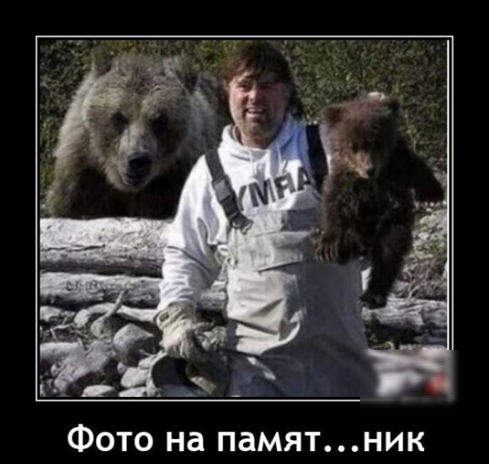 ФОТО на ПЗМЯТ НИК