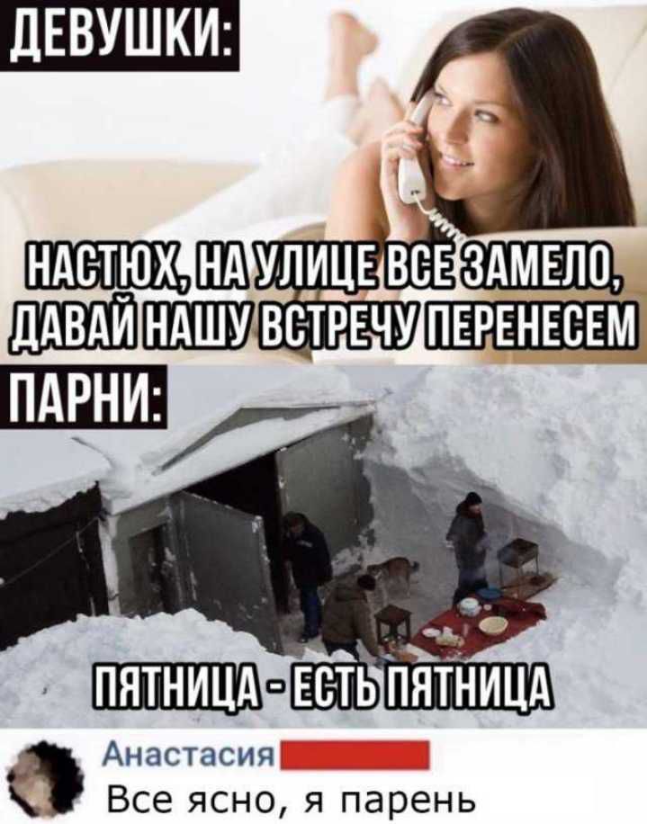 ЛЕВУШКИ ЛИЦЕ вс ШШШ вбить пятнищ Анастасия Все ясно я парень