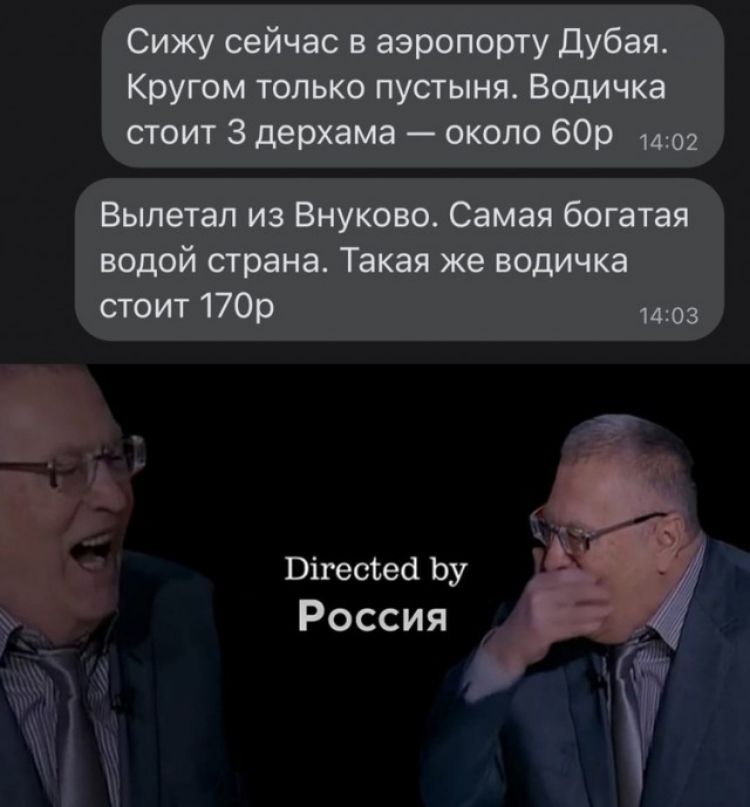 тн 0 ещжии