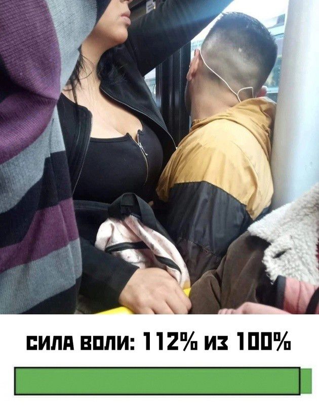 пипл впли 112 и ШП